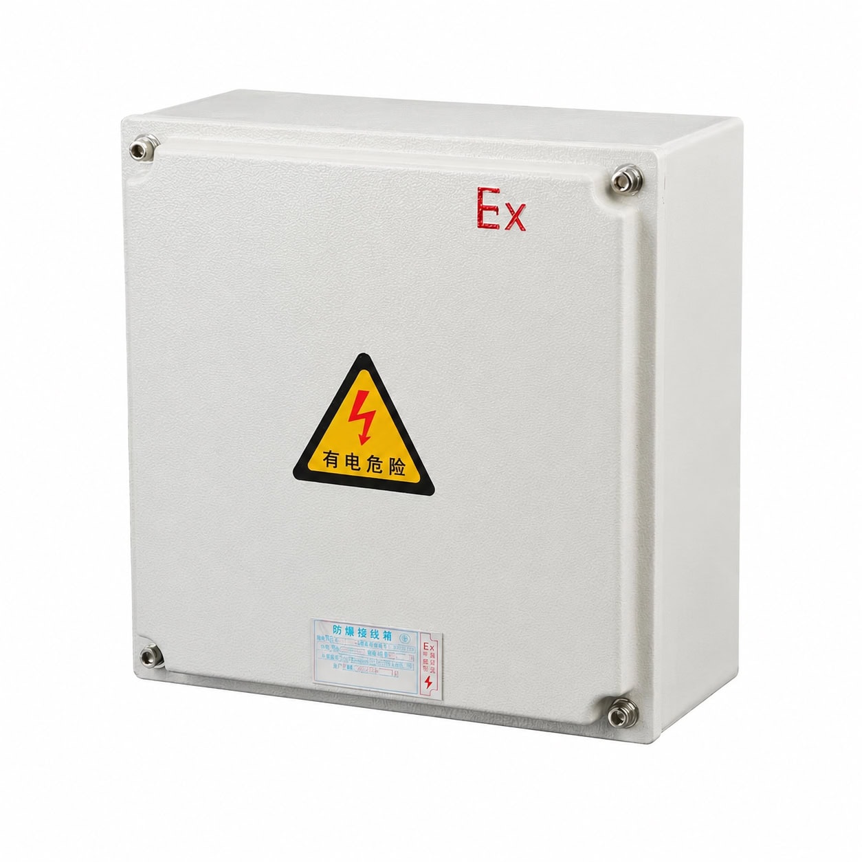 Increased Safety Enclosure